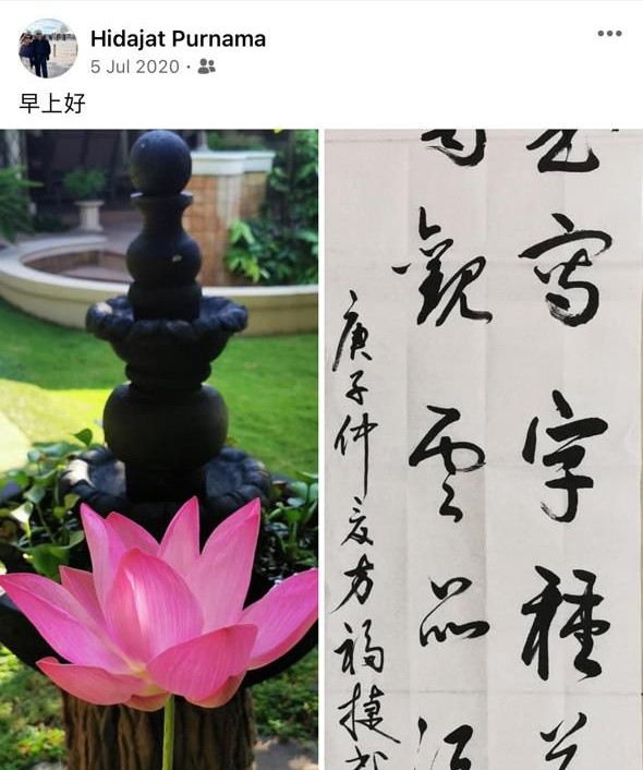 Hidajat Purnama the Indonesian-Chinese Who Wrote 讀書寫字種花草, 聽雨觀雲 品酒茶。