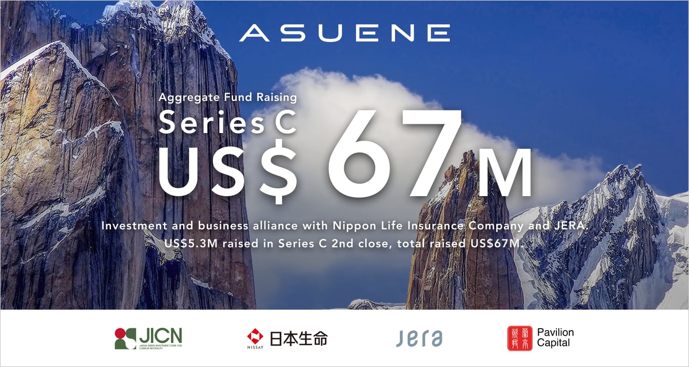 Asuene raises US $5.3 million in Series C 2nd close, with investment and business alliance from Nippon Life Insurance Company and JERA