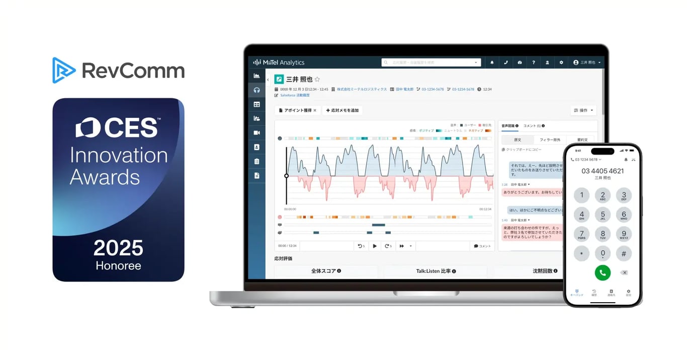 RevComm Terima AI Innovation Award di CES® 2025