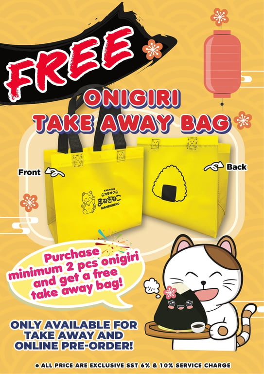 Karaoke Manekineko Offers Free Onigiri Takeaway Bags with Every Purchase of Two Onigiri!