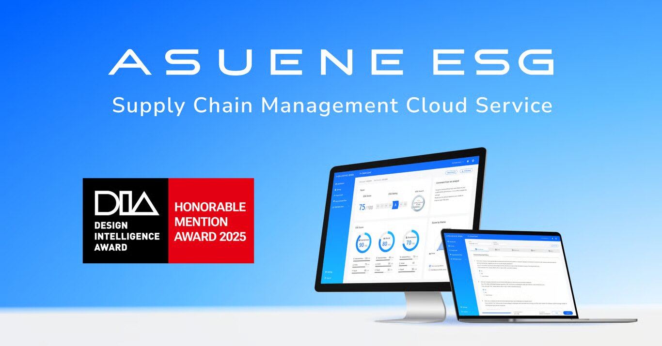 ASUENE ESG Wins Honorable Mention at the International Design Intelligence Award 2025 in China