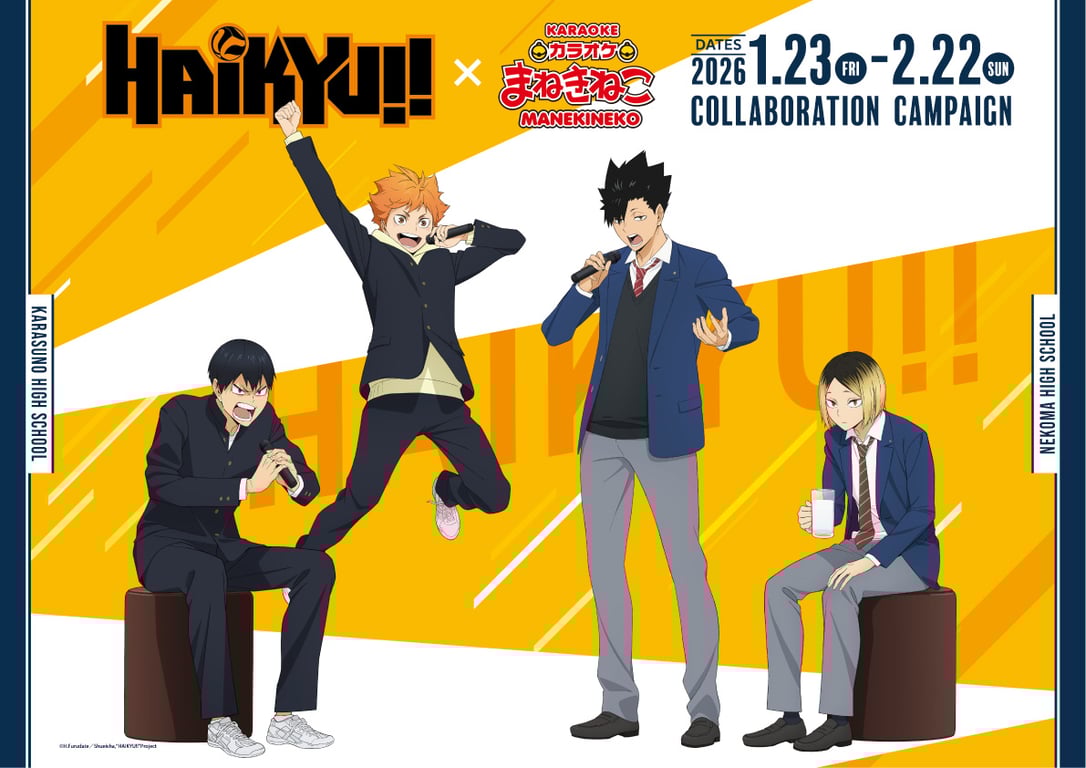 Karaoke Manekineko x Haikyu!! Collaboration Now Serving Across Southeast Asia!