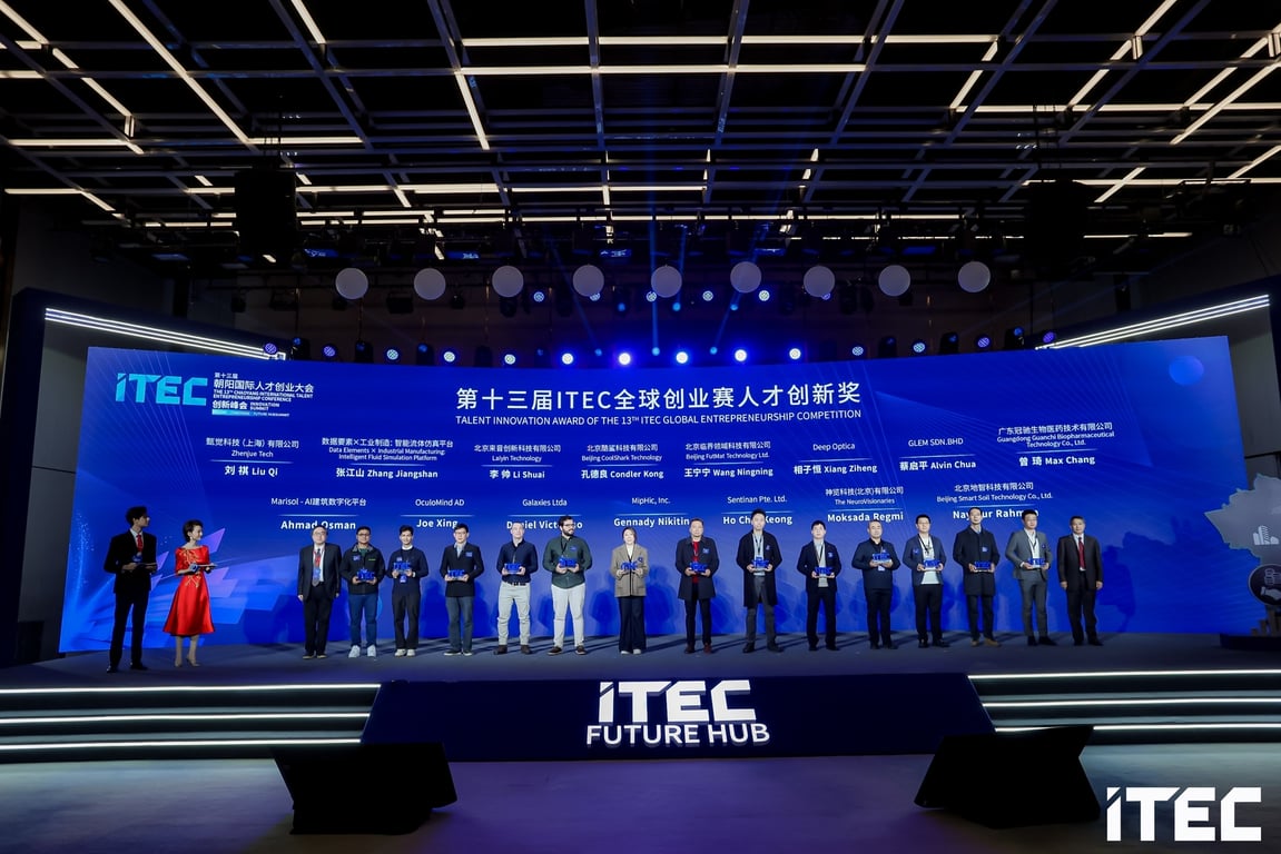 Malaysian Enterprise AI Platform Glem.ai Wins Talent Innovation Award at ITEC 2025, Showcasing Malaysia’s Growing Strength in Global Innovation