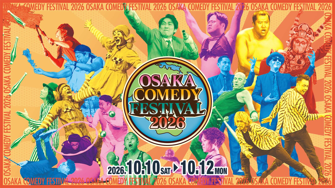 “OSAKA COMEDY FESTIVAL 2026” Brings Nonverbal Comedy to Osaka Oct. 10–12, with Free Street Performances at Namba Square