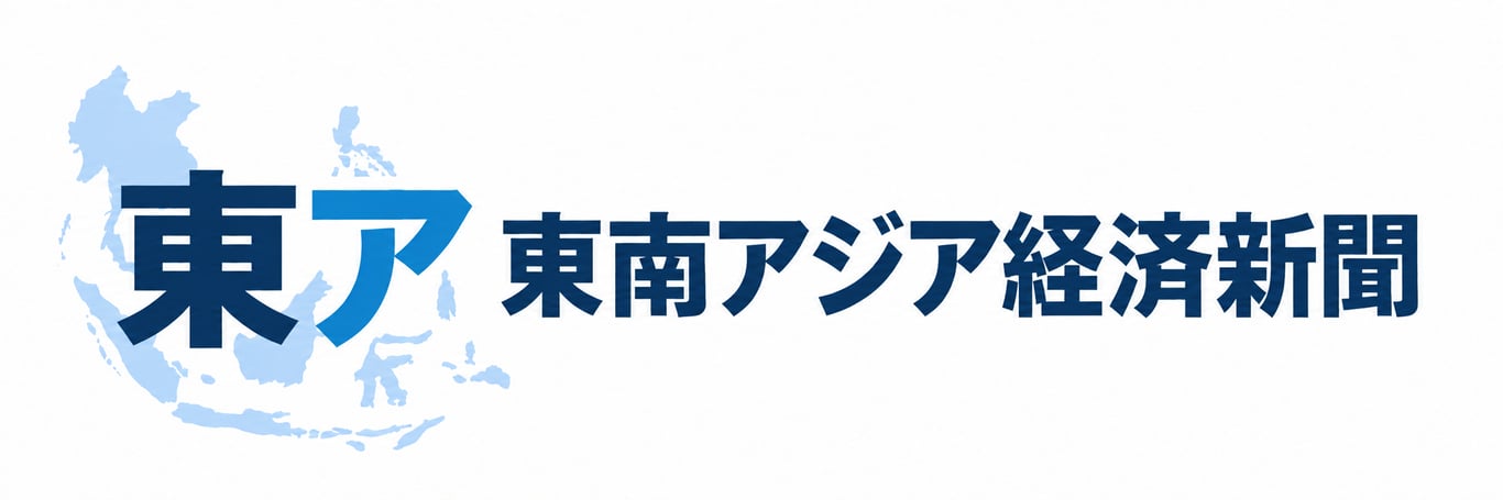 VRIGroup Launches “Tōnan Ajia Keizai Shimbun,” a Japanese-Language Media Outlet Delivering Southeast Asian Business News to Japanese Professionals
